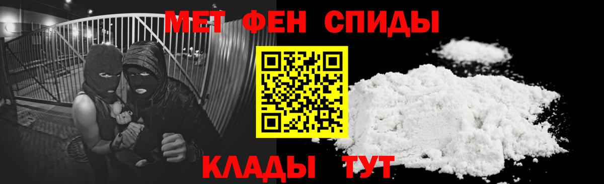 Амфетамин 97% Ангарск
