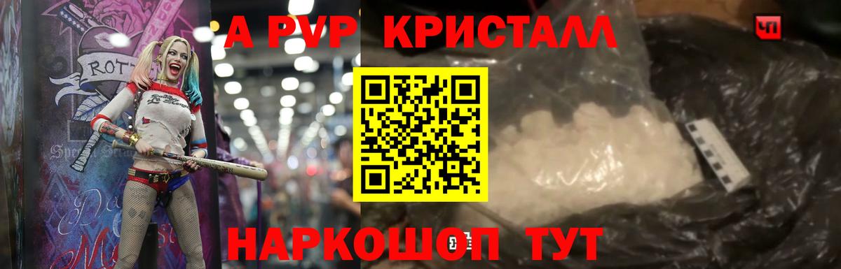 COCAIN  MDMA  Вход с VPN  Меф   Марихуана  ГАШ  Ангарск  A PVP СОЛЬ  