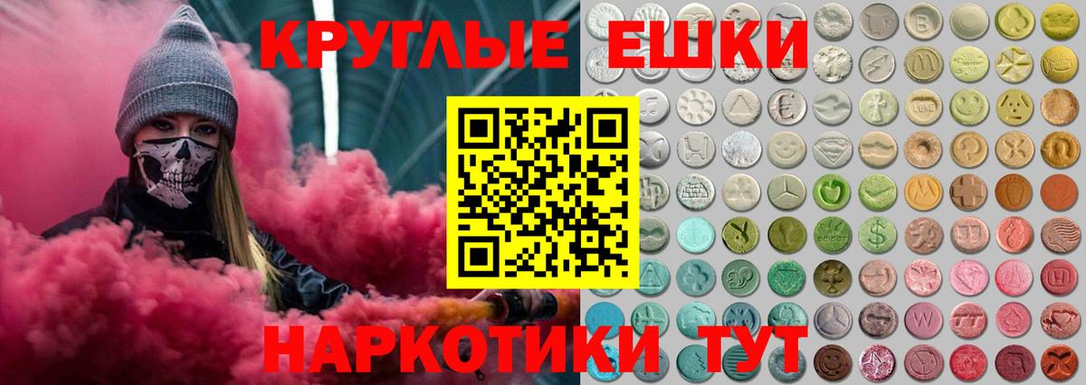 АМФЕТАМИН Ангарск
