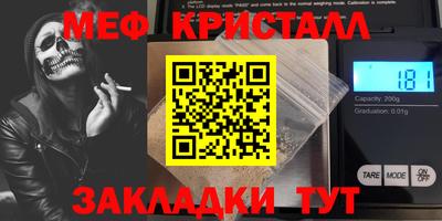 марихуана Абакан