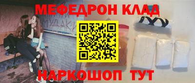 марихуана Абакан