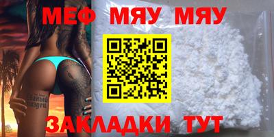 трава Азнакаево