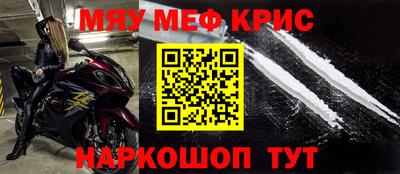 каннабис Абинск