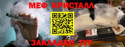 трава Азнакаево