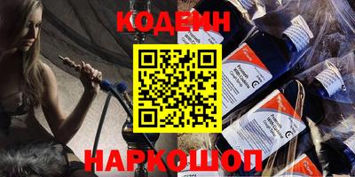 каннабис Абинск