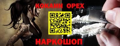 каннабис Абинск