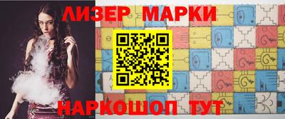 трава Азнакаево