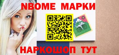 каннабис Абинск