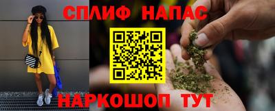 трава Азнакаево