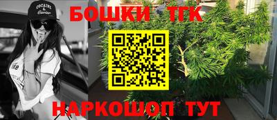 каннабис Абинск