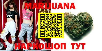 каннабис Абинск