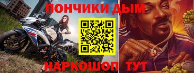 марихуана Абакан
