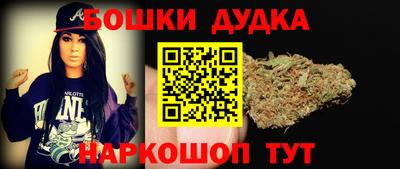 трава Азнакаево