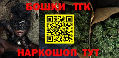 каннабис Абинск
