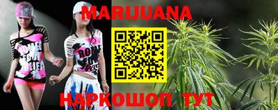 каннабис Абинск