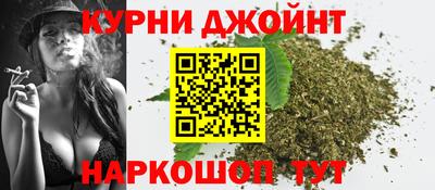 марихуана Абакан
