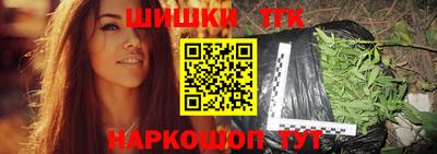 марихуана Абакан