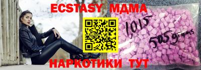 трава Азнакаево