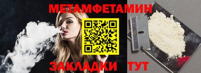 марихуана Абакан