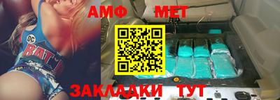 трава Азнакаево