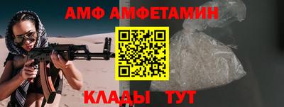 трава Азнакаево
