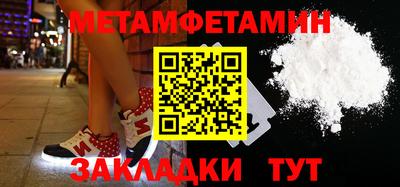 трава Азнакаево