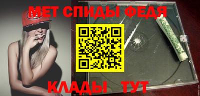 трава Азнакаево