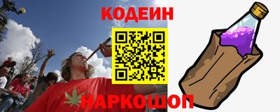 каннабис Абинск