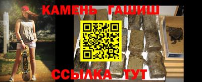 марихуана Абакан