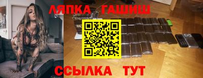 марихуана Абакан