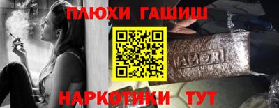 каннабис Абинск