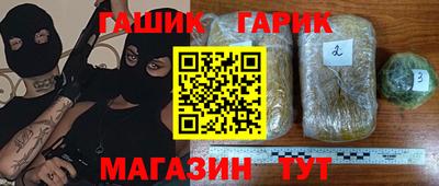 каннабис Абинск
