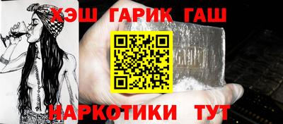 каннабис Абинск