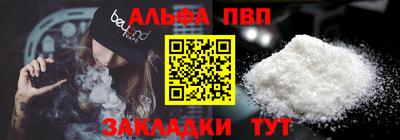марихуана Абакан