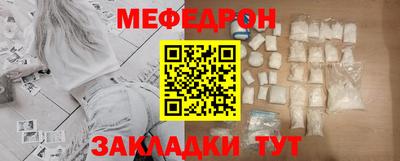 трава Азнакаево