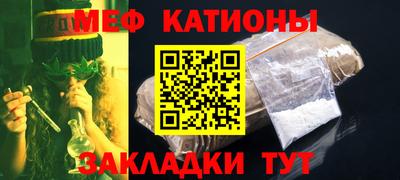 каннабис Абинск