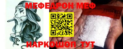 трава Азнакаево