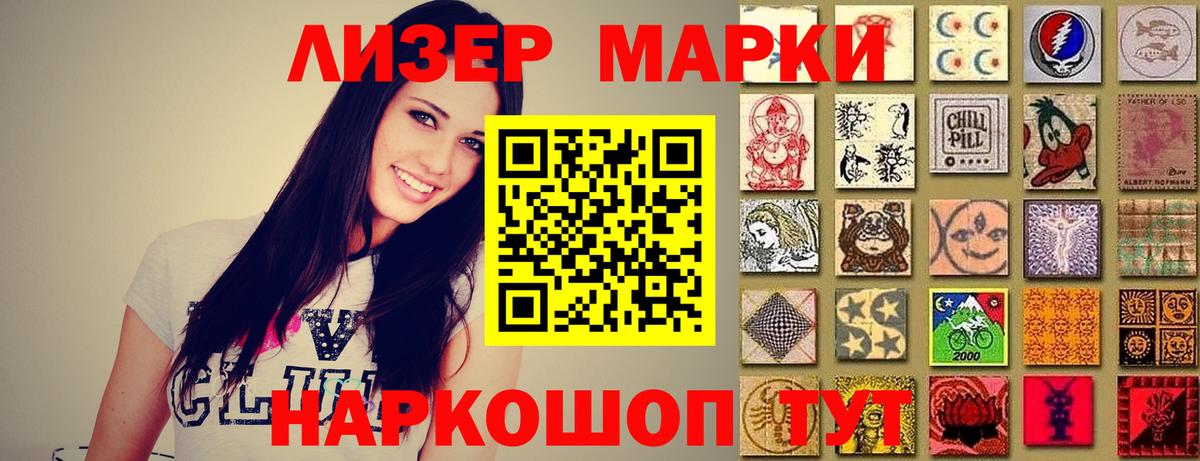 Ангарск  LSD-25 экстази кислота  LSD-25 экстази кислота  Лсд 25 экстази  Вход с VPN 