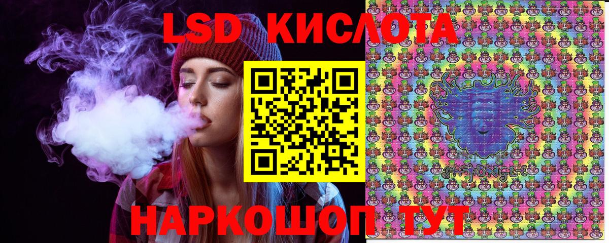Ангарск  Марки 25I-NBOMe 1,8мг  Вход с VPN  Марки 25I-NBOMe 1,8мг 