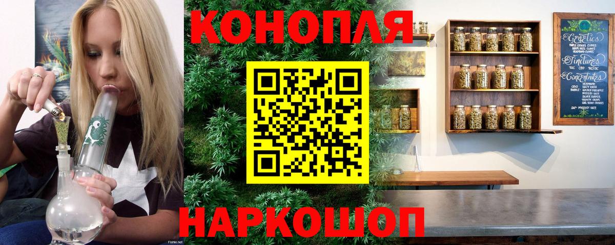 Марихуана Amnesia  Вход с VPN  Ангарск  Канабис план 